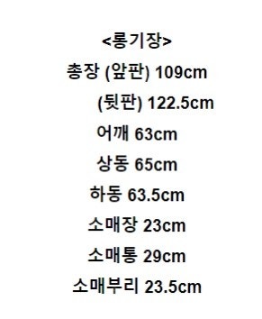 꺌랑 스트라이프 원피스 롱기장 화이트--2