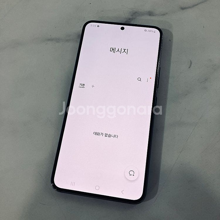 갤럭시 S22 그린 256기가 무잔상 매우깔끔한기기 2...--4