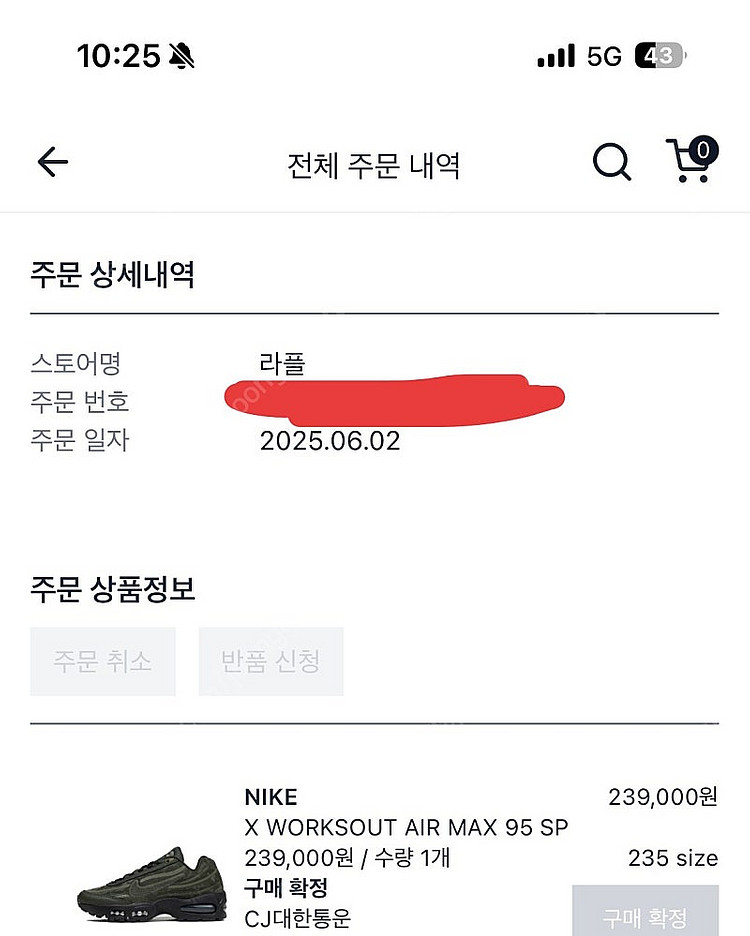 웍스아웃 *에어맥스 95--1