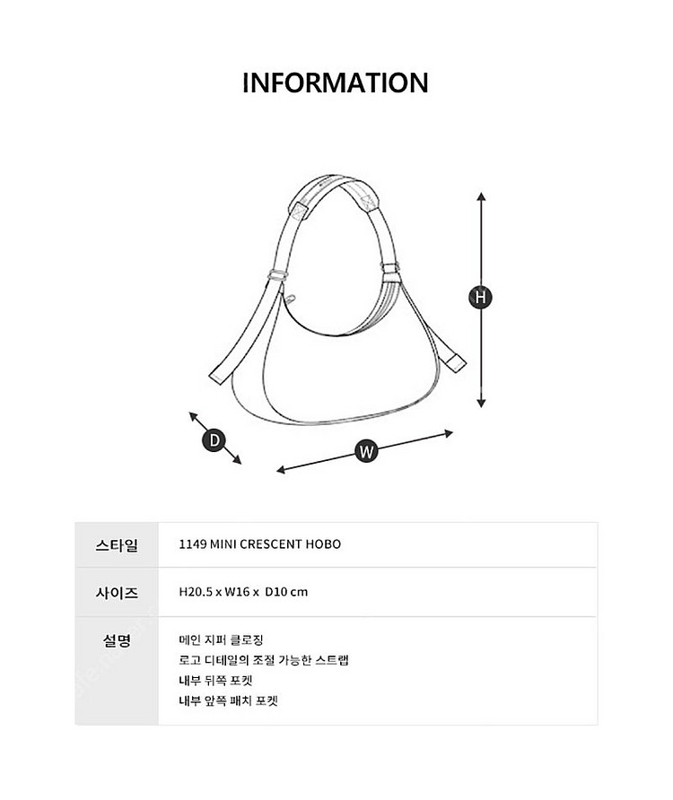 레스포삭 워터멜론 호보백 (미사용 새 것)--2