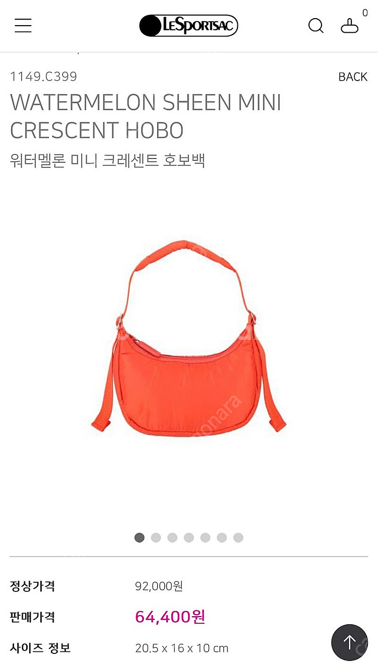 레스포삭 워터멜론 호보백 (미사용 새 것)--6
