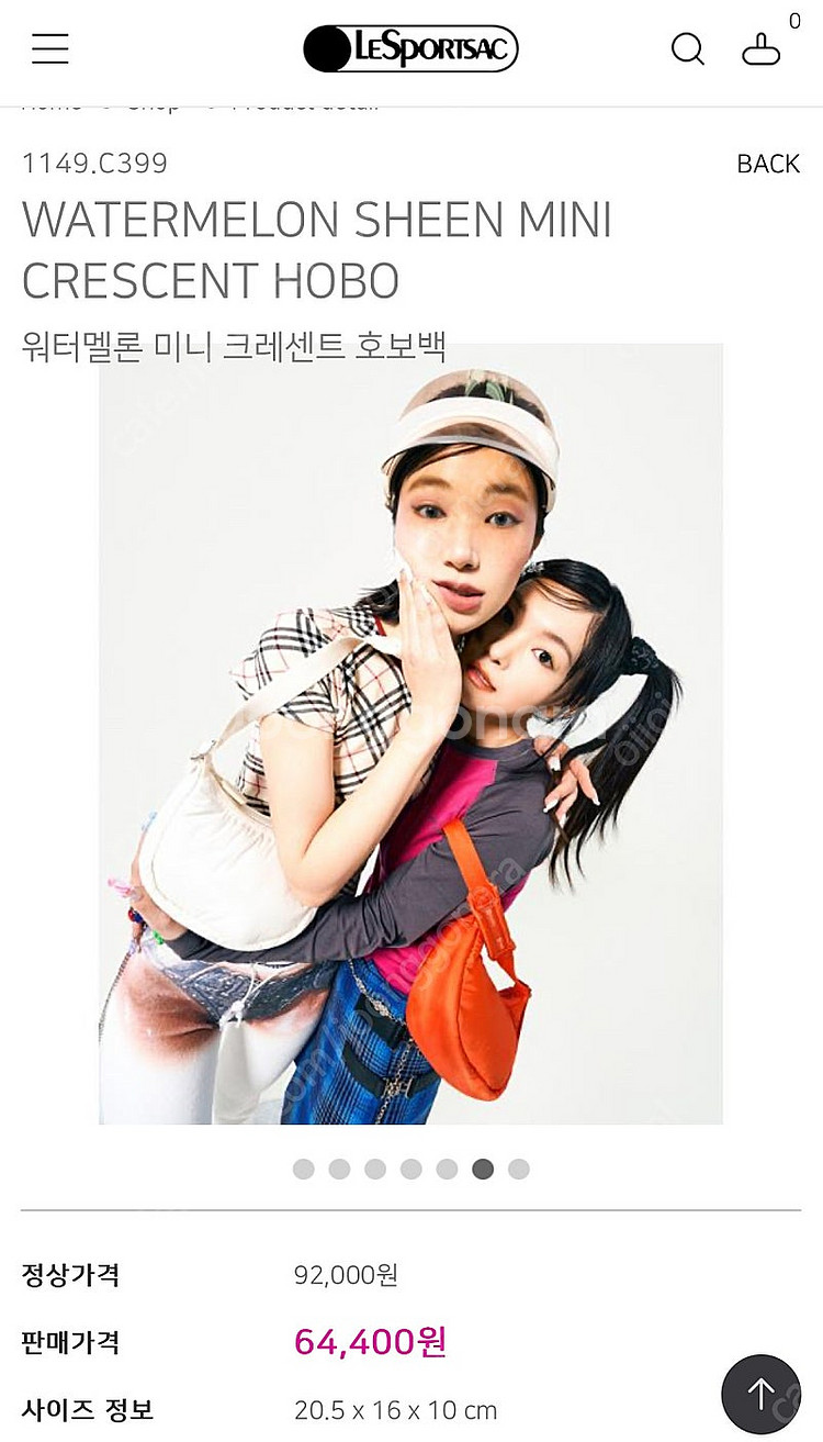 레스포삭 워터멜론 호보백 (미사용 새 것)--7