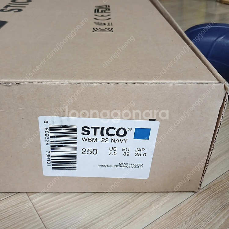 스티코 eva 카프장화 250 미끄럼방지 작업용 장화 ...--1