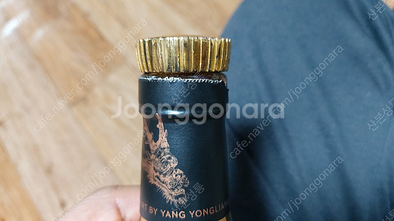 윤석열 손목시계, 헤네시 XO 골드 꼬냑 양용량 한정판...--9