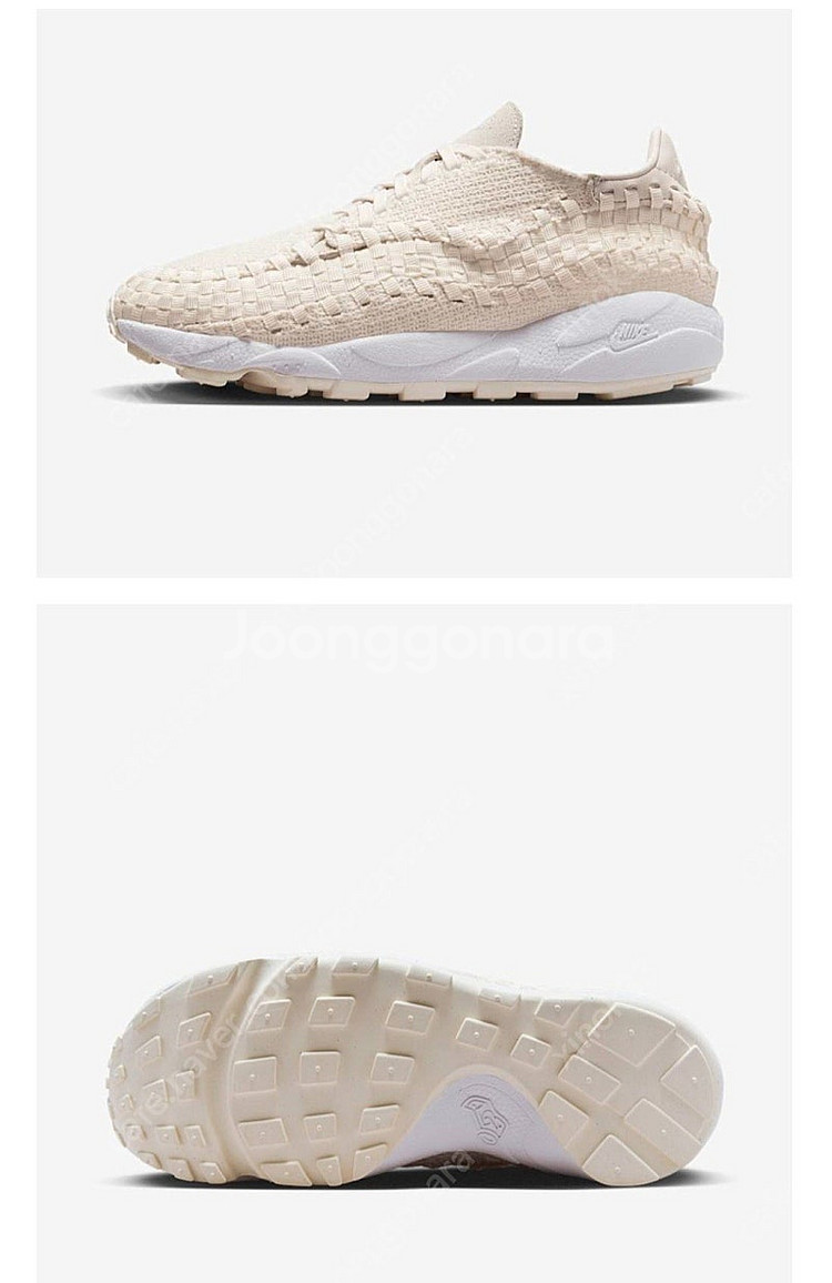 새상품.250) 나이키 우븐 택포85000원--1