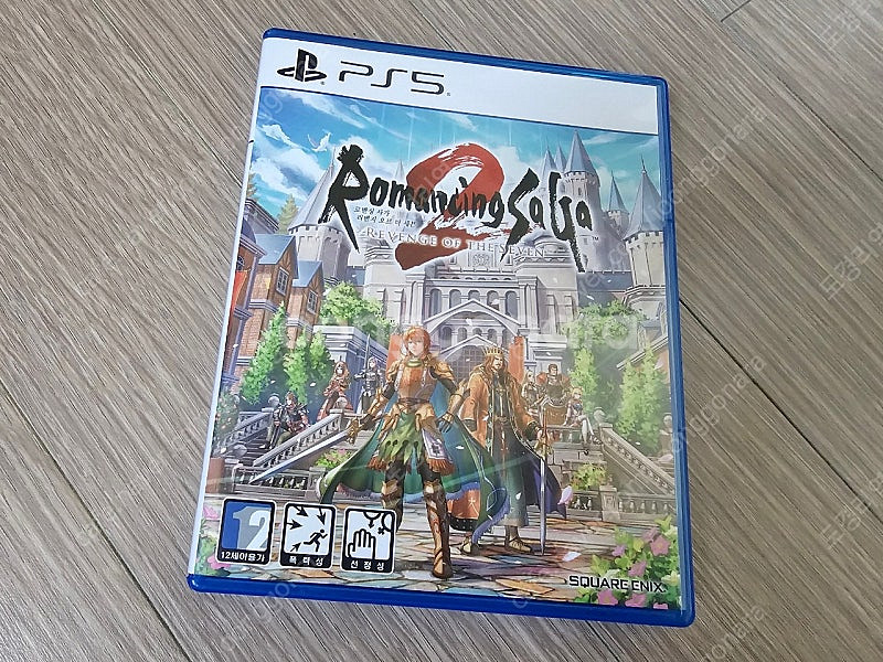 PS5 로맨싱 사가 (택포)--0