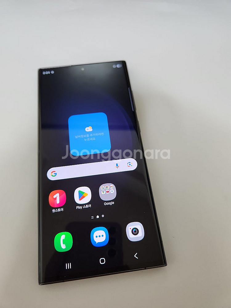 갤럭시S23울트라 무잔상 깔끔폰 256기가 블랙 50....--2