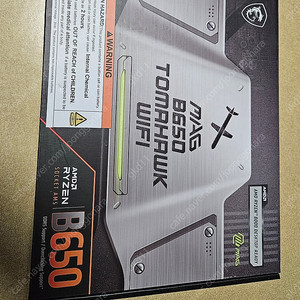 msi b650 토마호크 미개봉 팔아요