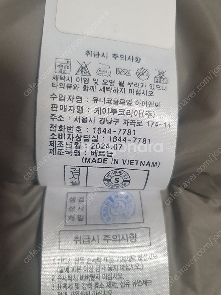 K2 시그니처 카이트 다운자켓--8