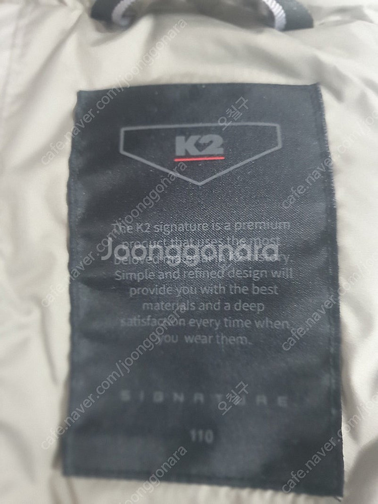 K2 시그니처 카이트 다운자켓--9