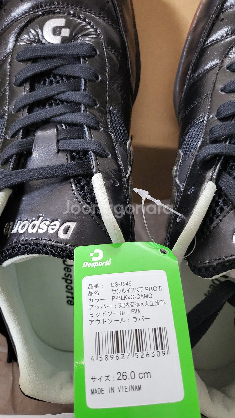 [260mm] 데스포르치 상루이스 KT PRO2 TF,...--5