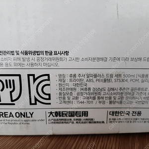 휴롬 알파플러스 드럼 팝니다