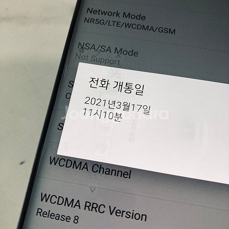 LG 엘지 윙 일루전스카이 128기가 깔끔한기기 14만...--6