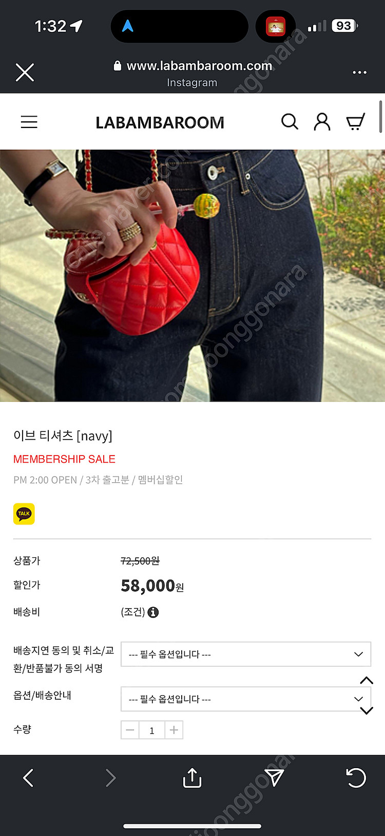 라밤바룸 이브 티셔츠 (아이보리,네이비)배송전양도해요!--1