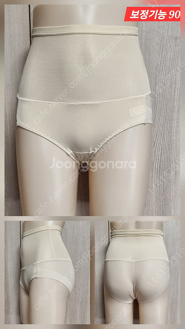 여성 보정 속옷 거들 여러가지--2