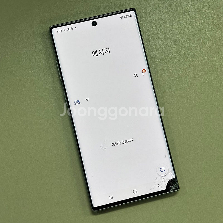 갤럭시노트10플러스 아우라글로우색상 256용량 가성비 ...--4