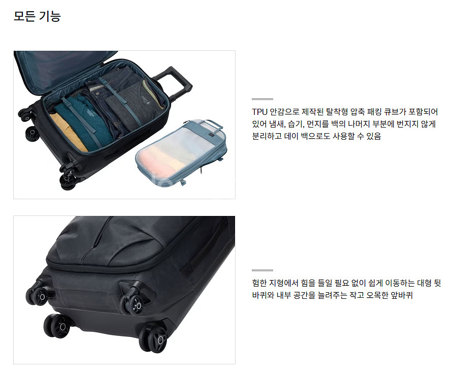 [금액인하]툴레 35L 케리어 새상품 팝니다(아이온 캐...--2