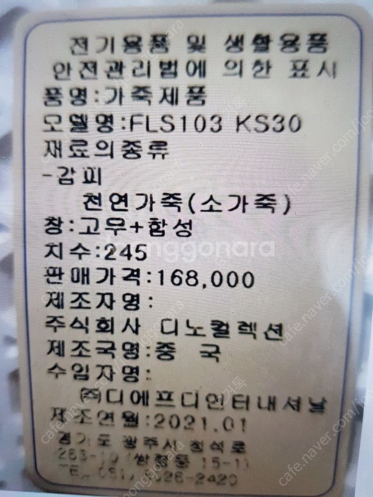 소다 소가죽 스니커즈 타미힐피거 스니커즈 나이키 운동화--9
