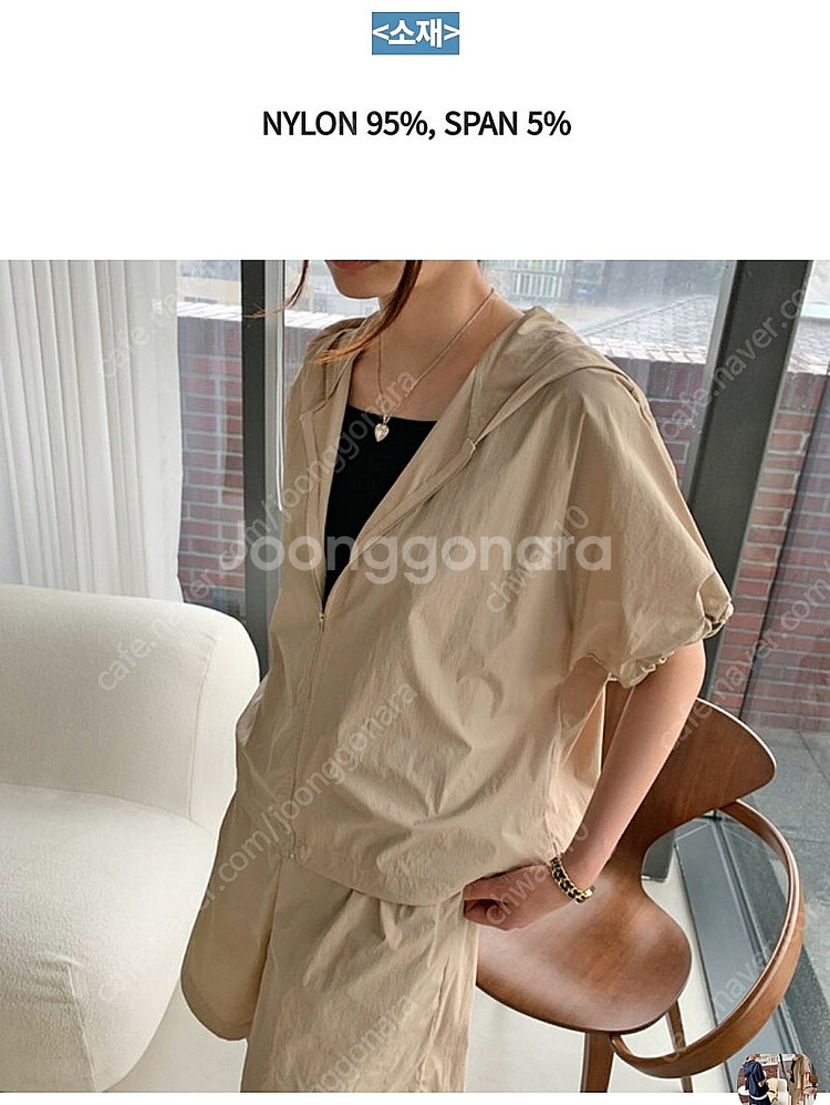 르꼬르망 사그락셋업--1