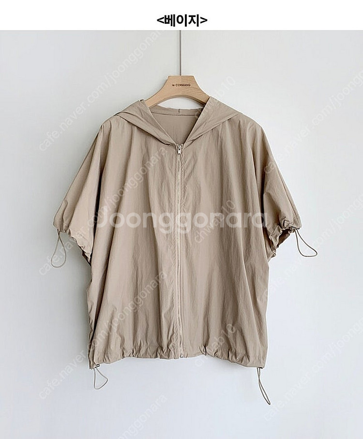 르꼬르망 사그락셋업--2