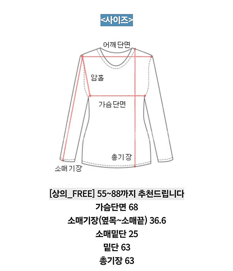 르꼬르망 사그락셋업--7