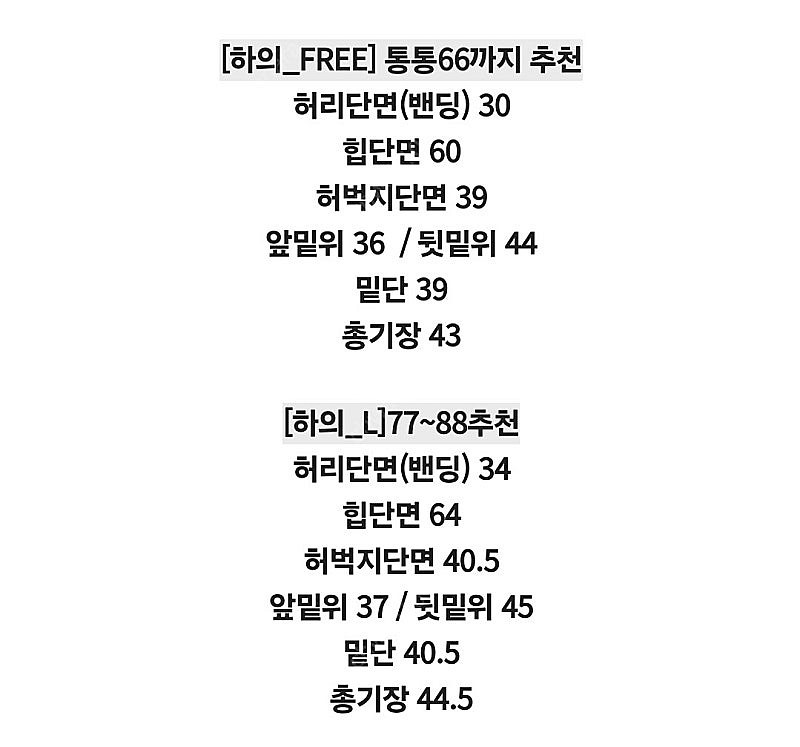 르꼬르망 사그락셋업--8