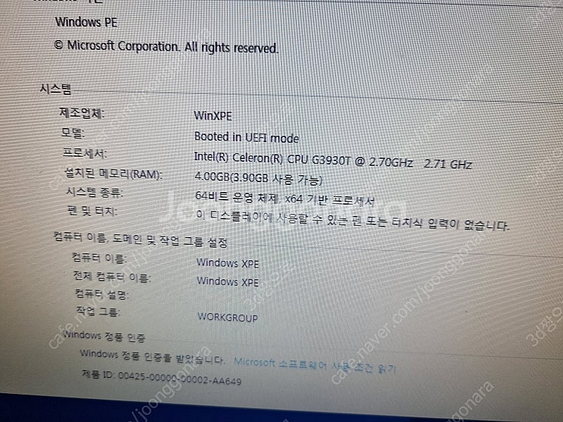 HP Prodesk 400 G3 Mini 카비레이크 G...--1