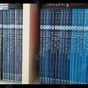 어린이 삼국유사 삼국사기