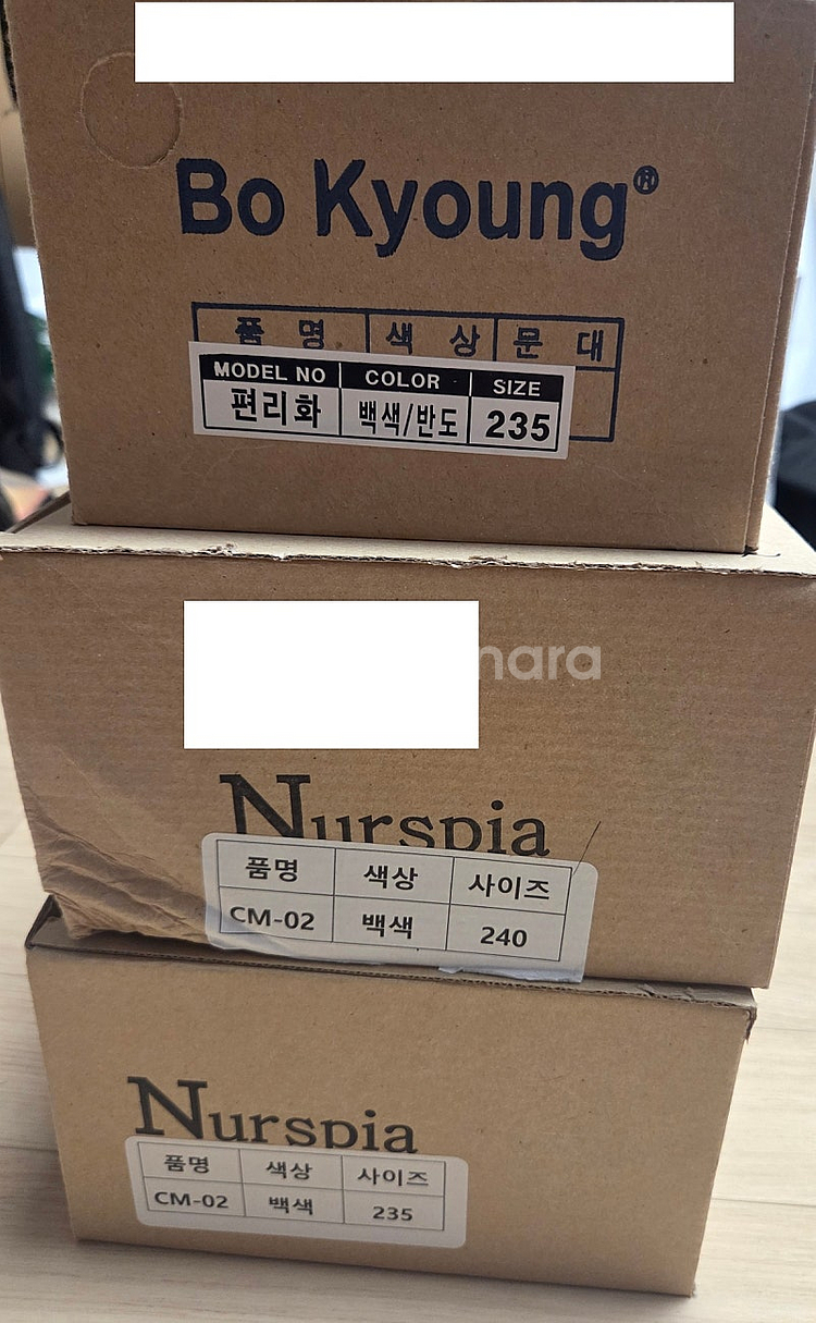 nurspia, bokyoung 간호화 새상품 판매(2...--4