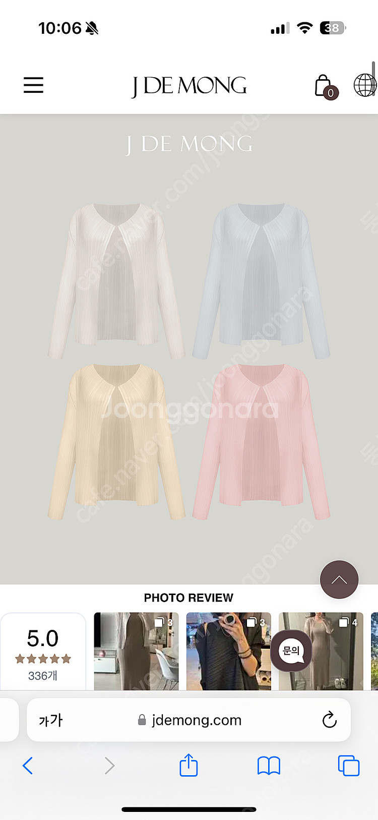 [택있는 새상품] 제이드몽 플리츠 글로우 매트 미니 가...--0