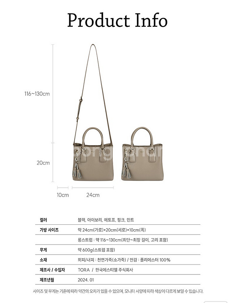 새상품) 사만사타바사 노바블라썸 소가죽 가방+카드지갑+...--7