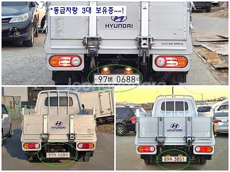 포터2 중고차 할부 포터 중고차 흰색 2020년식 38...--0