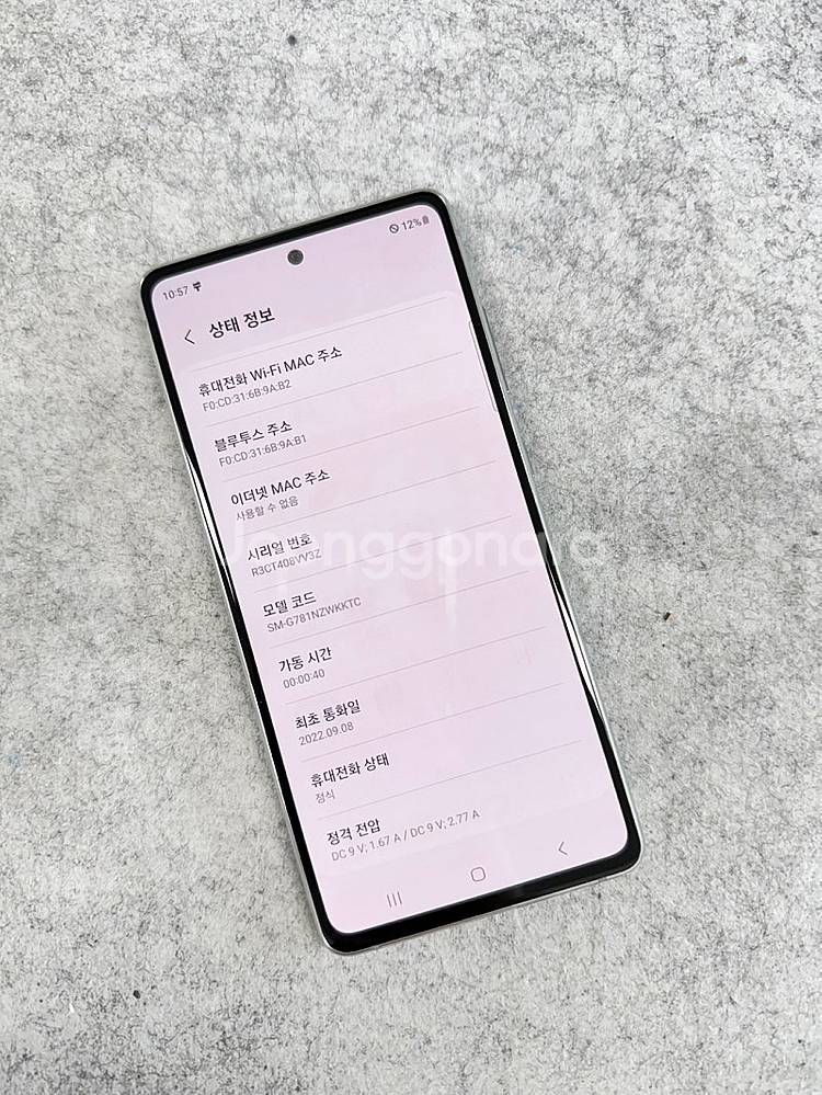 갤럭시S20FE 화이트 128G 외관 깨끗한 가성비 단...--3