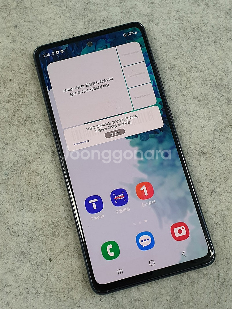 갤럭시 S20FE 블랙 128기가 20년 11월개통 무...--2