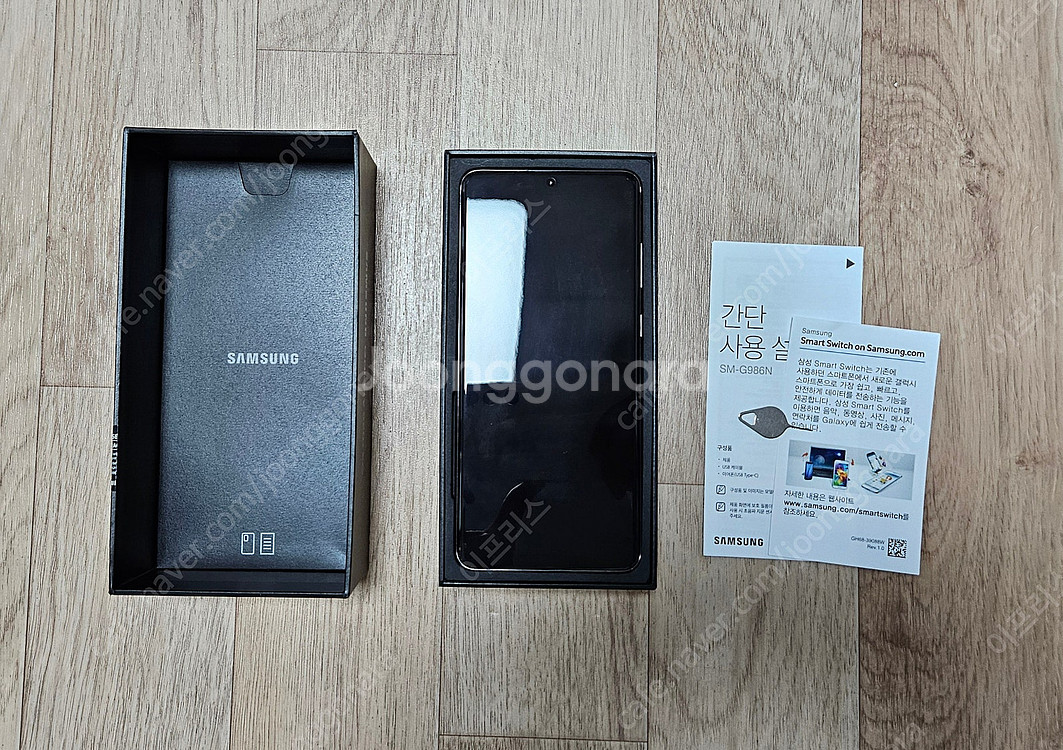 갤럭시s20+ 256G 액정 및 배터리교체한 핸드폰 택...--6