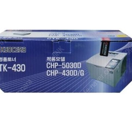 교세라 CTK-430 미사용 정품토너 판매합니다