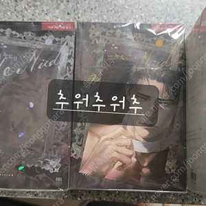 로맨스소설 - 엠피디 님, 도개비 님