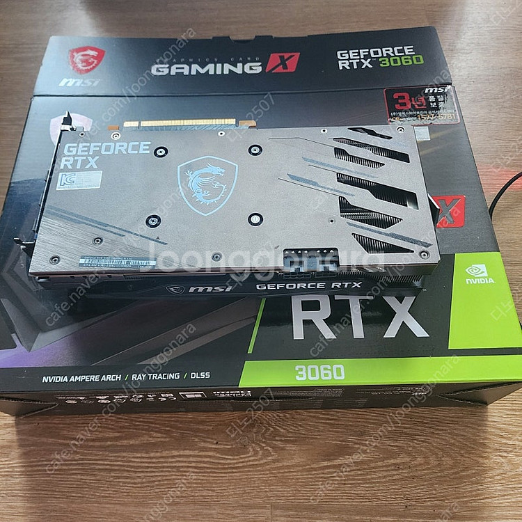 msi 3060 게이밍x--2