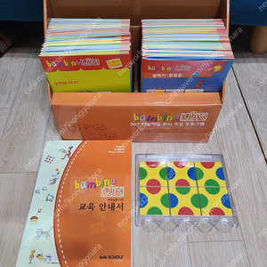 키즈스콜레 밤비노루크