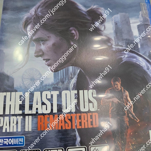 ps5 더 라스트 오브 어스 2