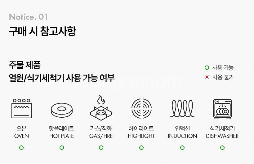 [새상품][국내공식수입원 정품] 스타우브 더블핸들 멀티...--6