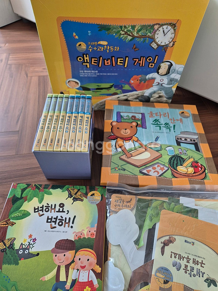 프뢰벨 수과학동화 전구성--1