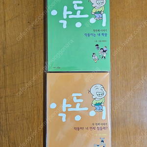 이희재,이두호,김철호,허영만,고행석,이상무,윤승운,신문수 만화책 판매합니다