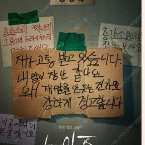 CGV 노이즈 바다 호랑이 세하별 예매