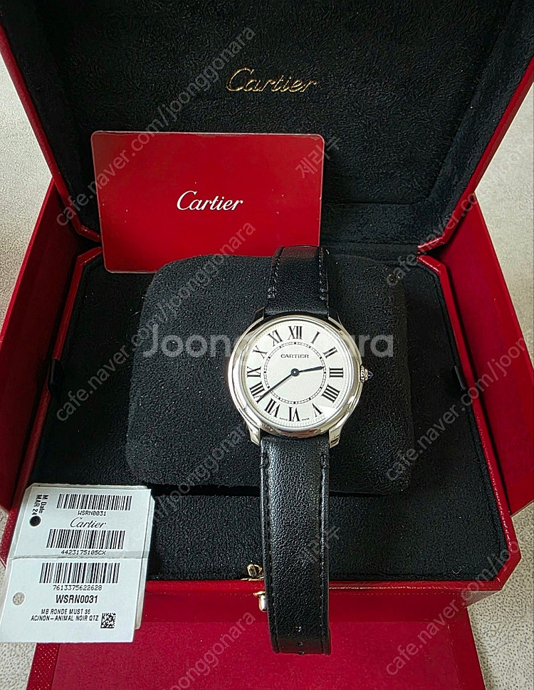 까르띠에 롱드 머스트 퀘츠 36mm (2030년까지 보...--0