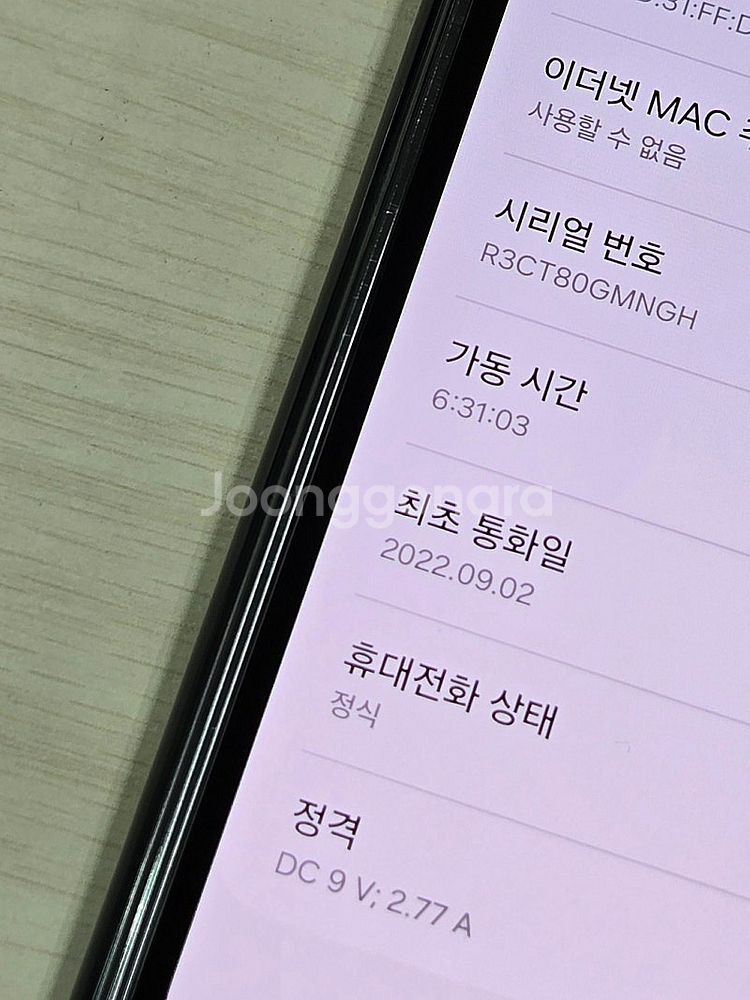 갤럭시 Z폴드4 블랙색상 256용량 외관상태좋은 꿀매물...--3