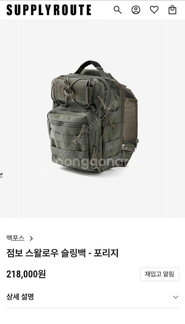 맥포스 점보 스왈로우 슬링백 포리지색상--0