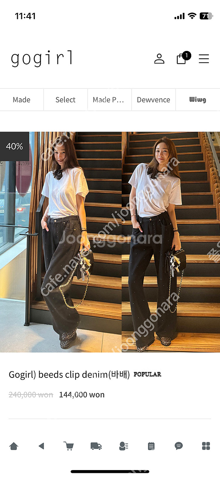 고걸 비즈데님(1사이즈,새상품)--0