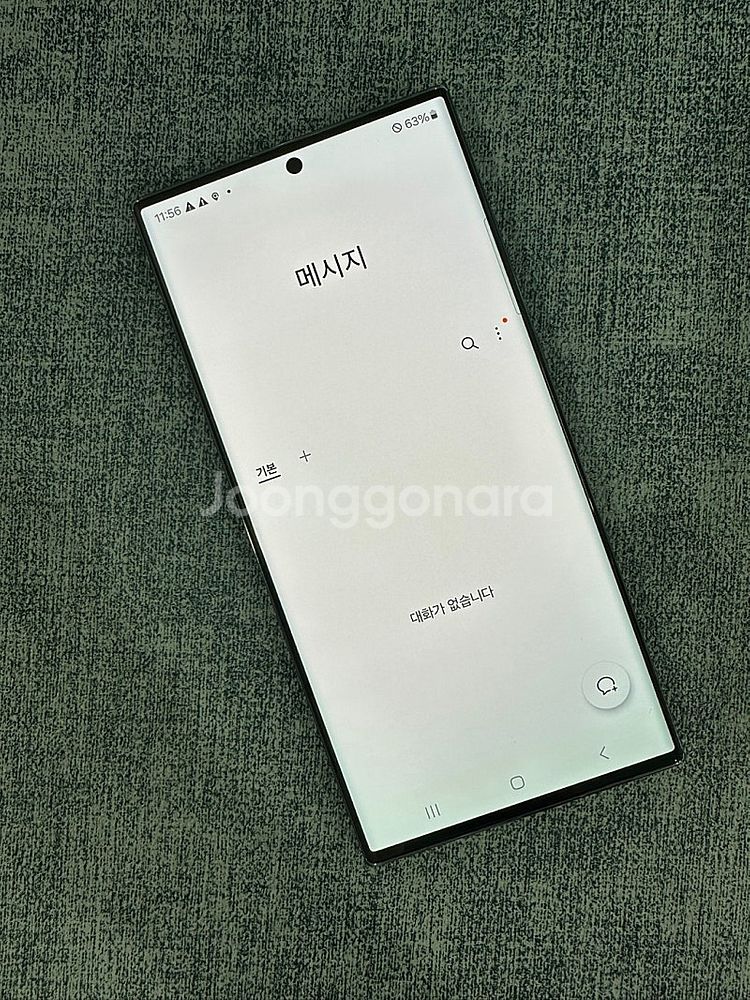 갤럭시S23울트라 256G 그린 23년 12월개통 깨끗...--4