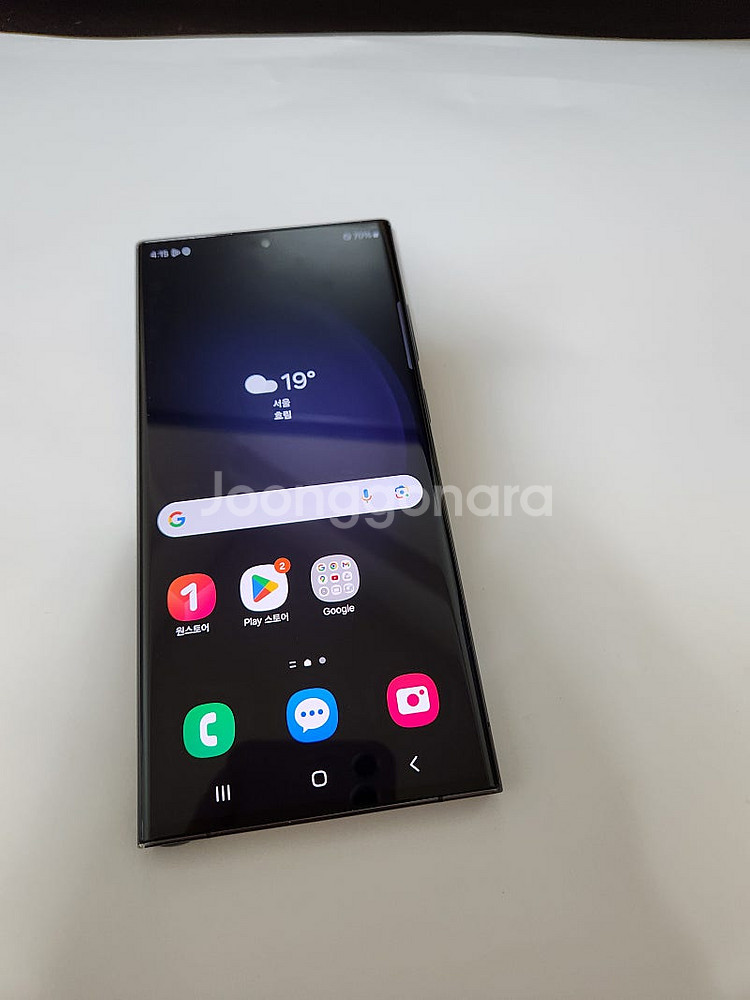 갤럭시S23울트라 무잔상 256기가 블랙 52만--2